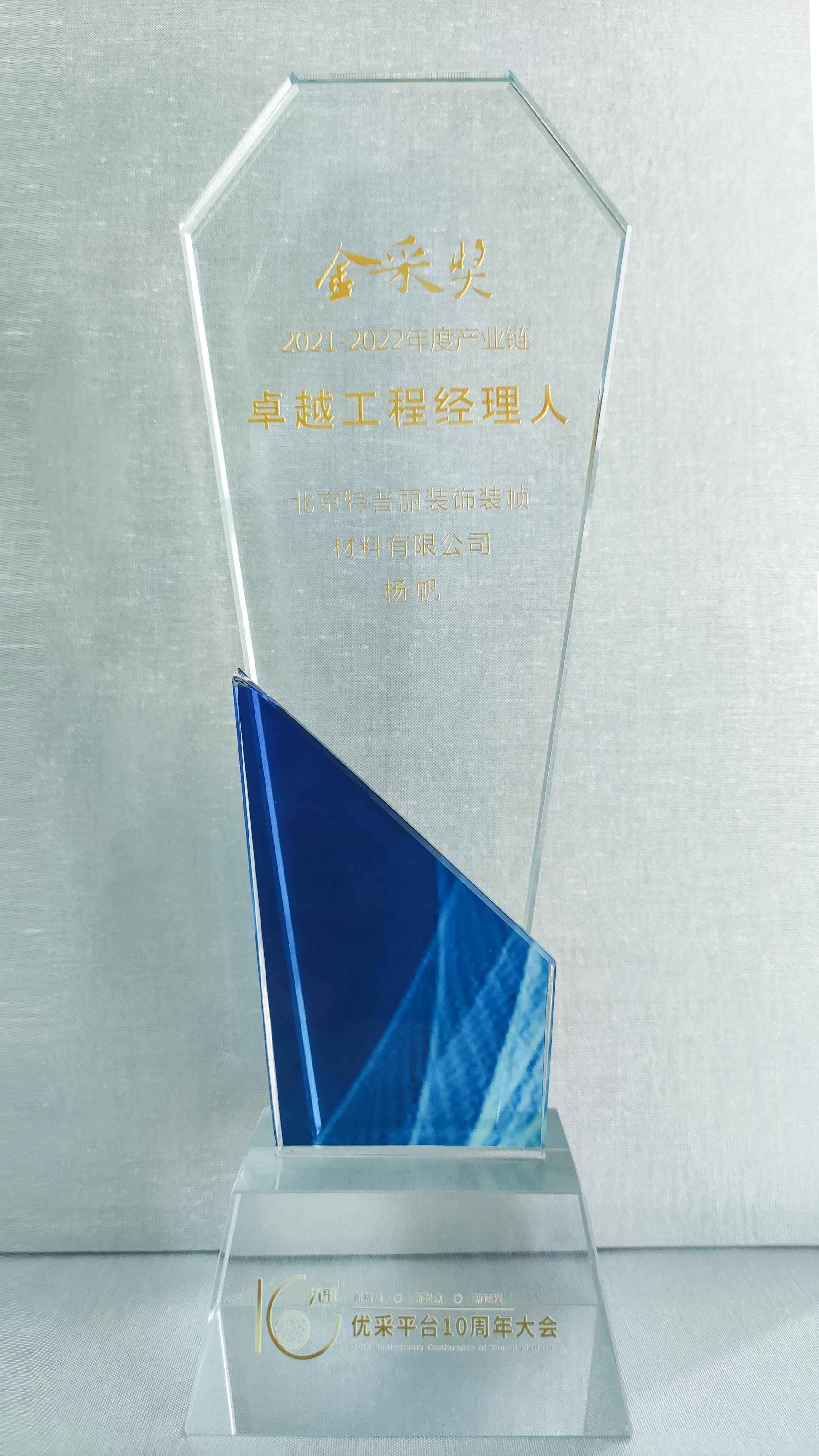 1647928142690256.jpg wps_doc_5.jpg