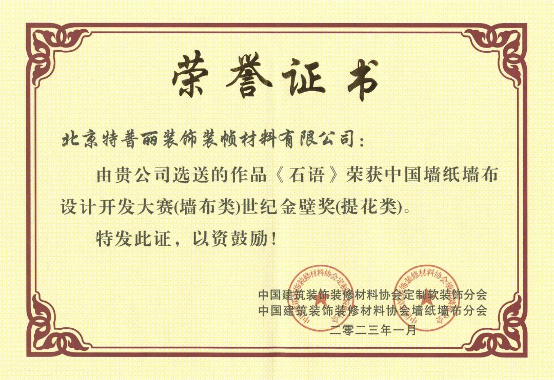 1682044364593983.jpg 微信圖片_20230421103225.jpg