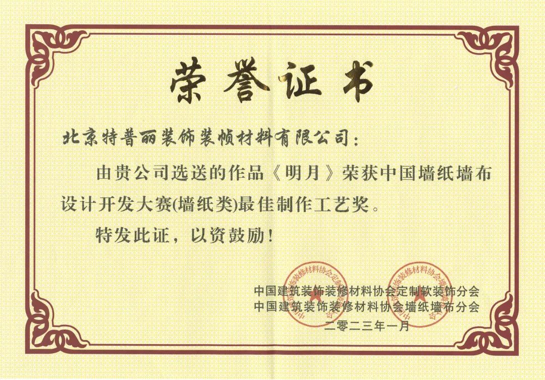 1682044518583548.jpg 微信圖片_20230421103459.jpg