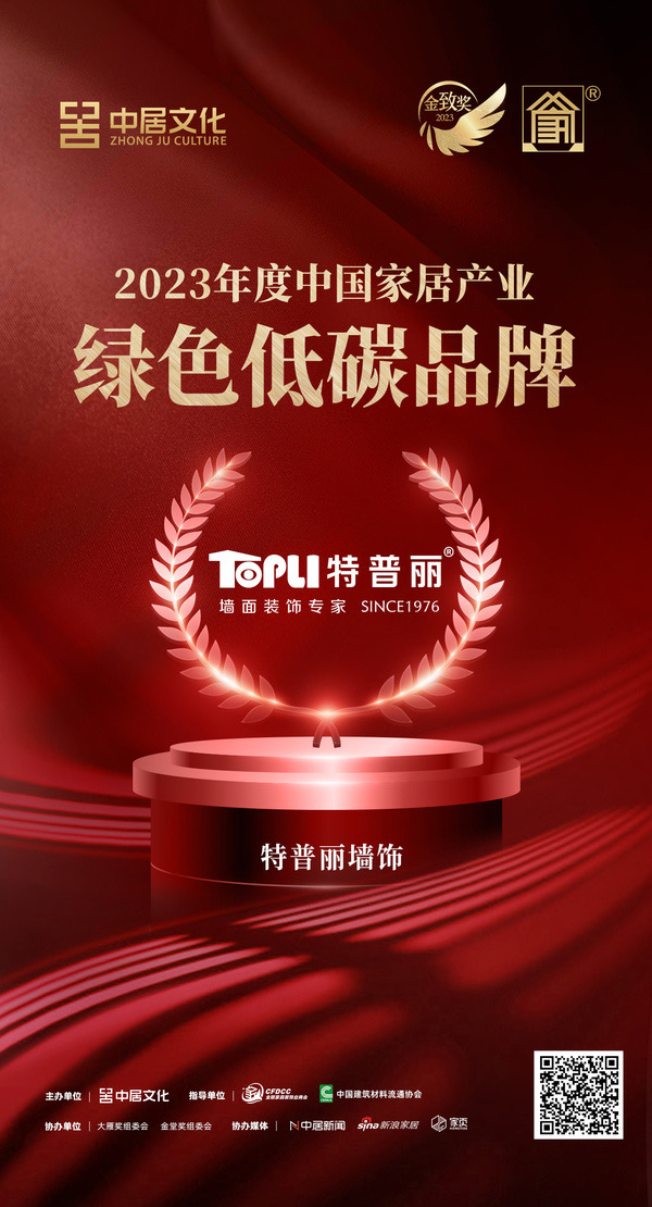 1705472343788713.jpg 微信圖片_20240117090207.jpg