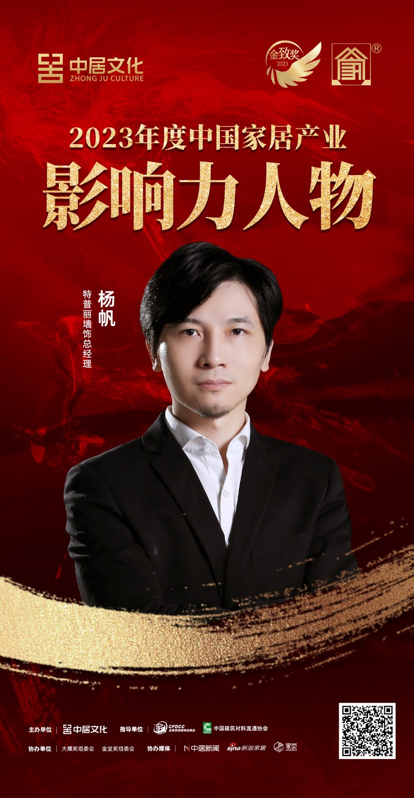 1705894838275817.jpg 微信圖片_20240117090212.jpg